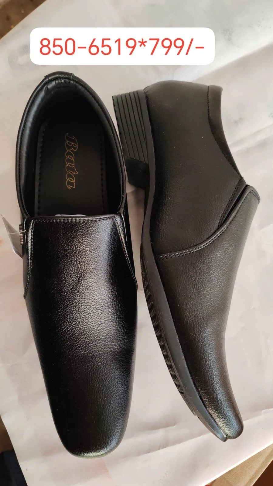 Bata Rider Remo - SS1 Men's Formal Dress Shoes with Heel (Black)